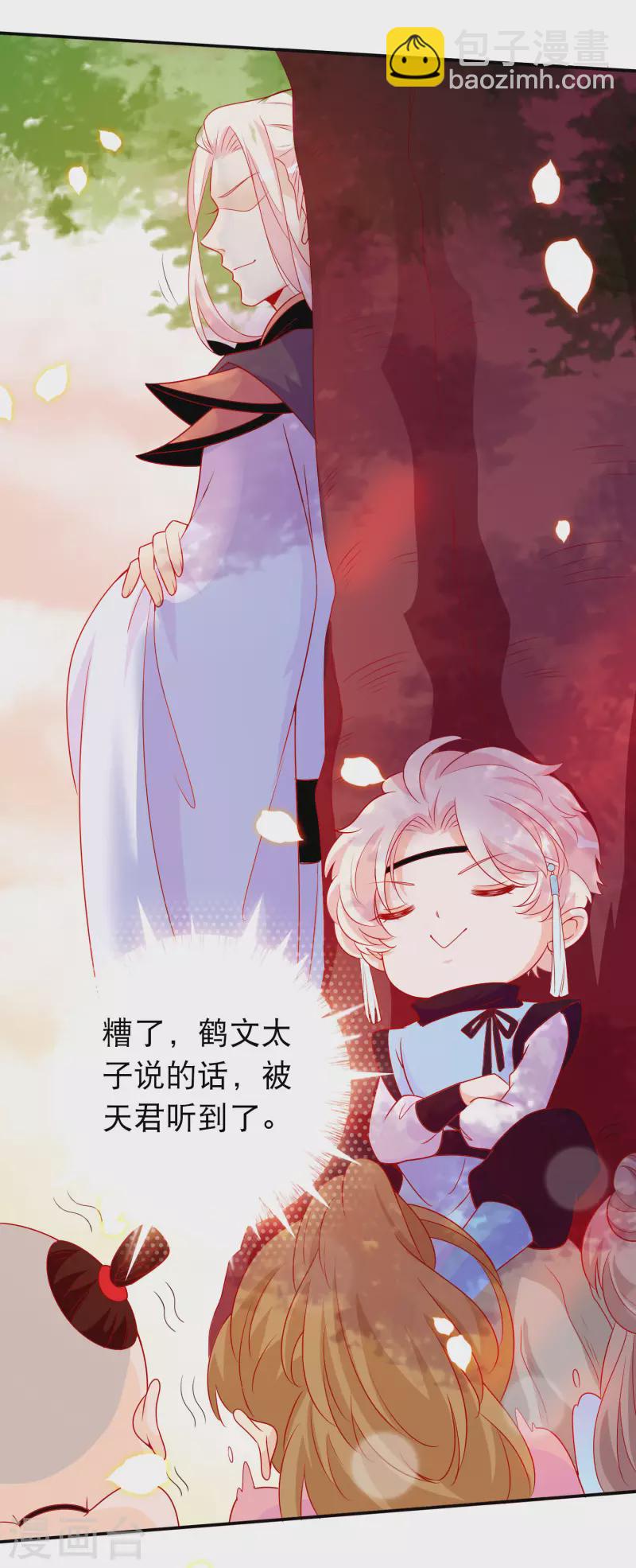 最终话 这就是爹爹和娘亲的故事-第169话