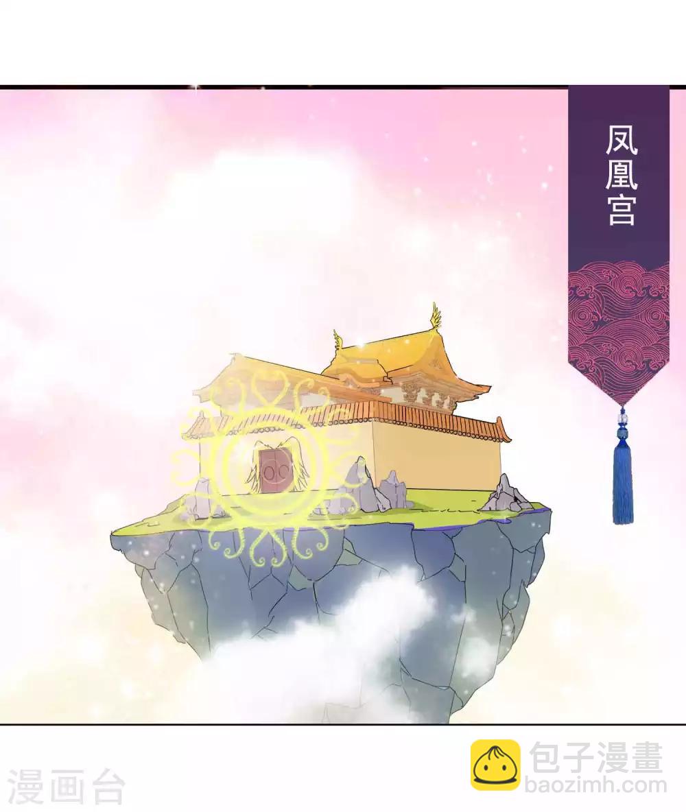 第17话 人鱼国的私生女-第19话