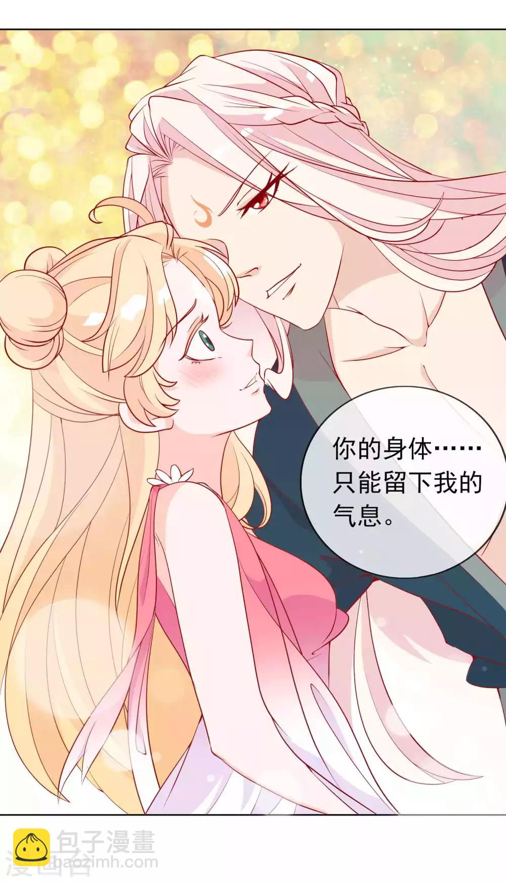 第17话 人鱼国的私生女-第19话