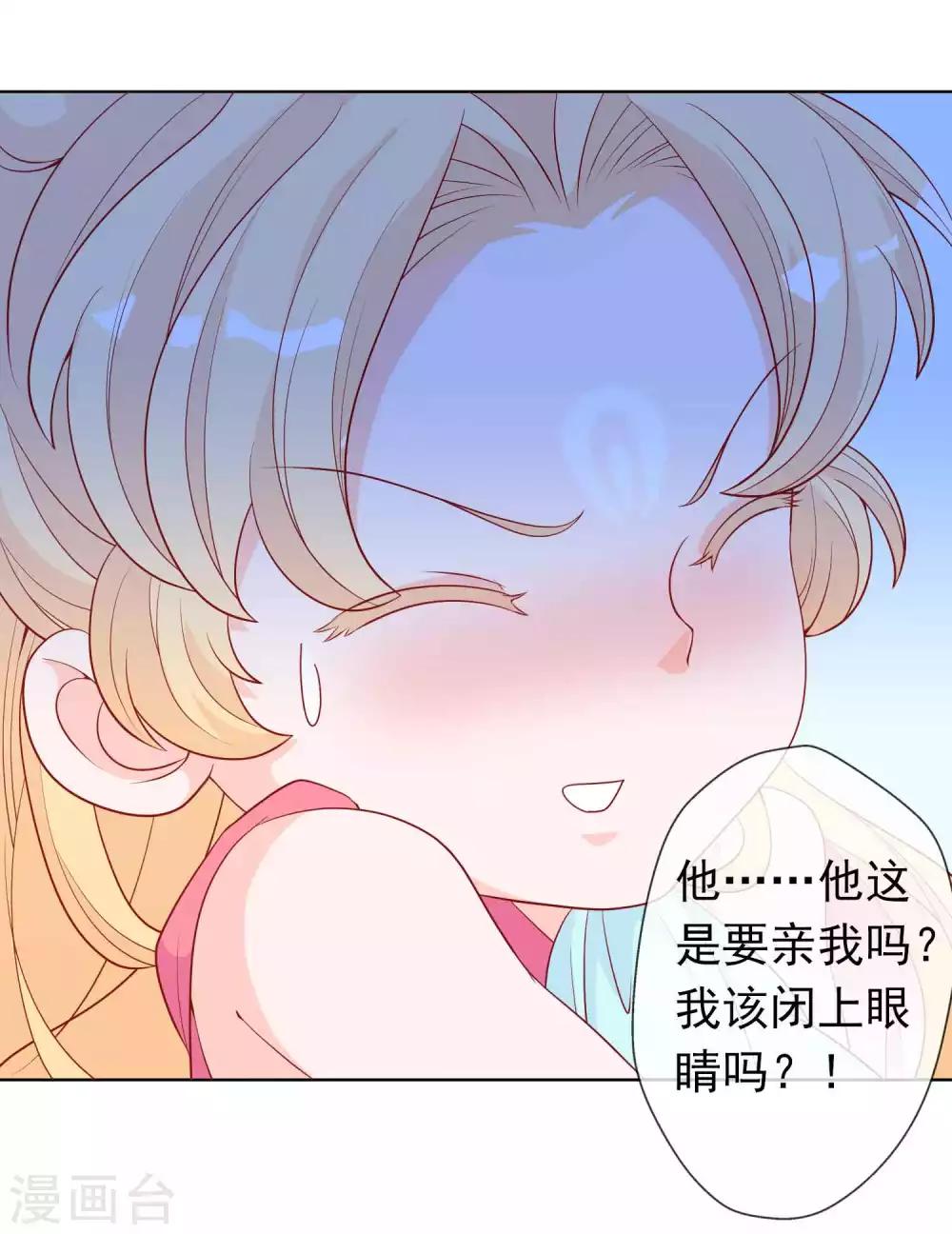 第17话 人鱼国的私生女-第19话