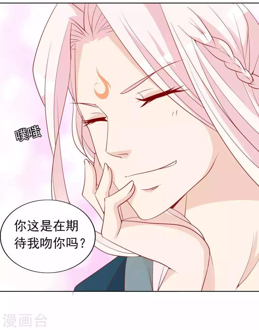 第17话 人鱼国的私生女-第19话