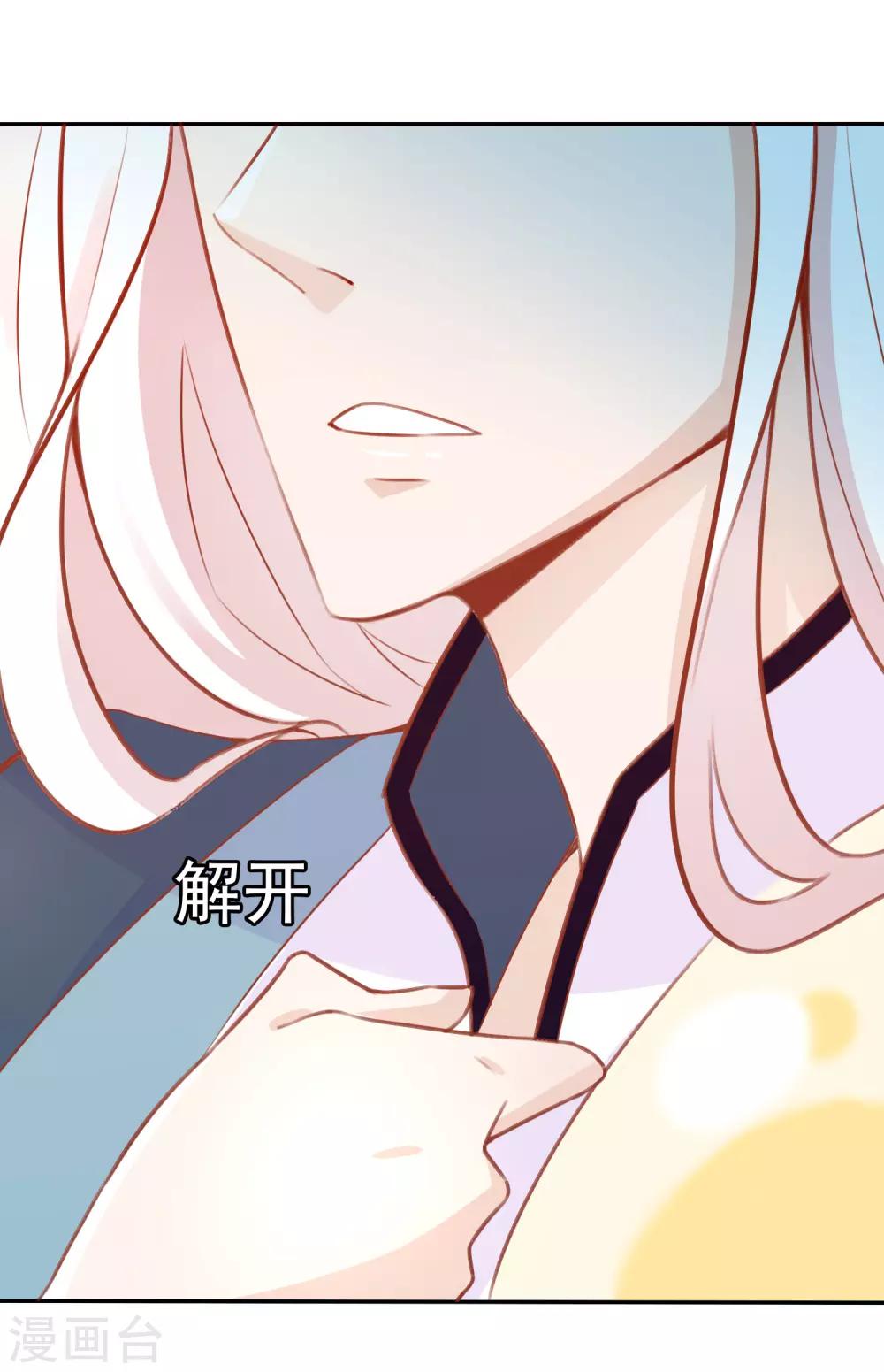 第1话 穿越成了一颗蛋！(1/2)-第3话