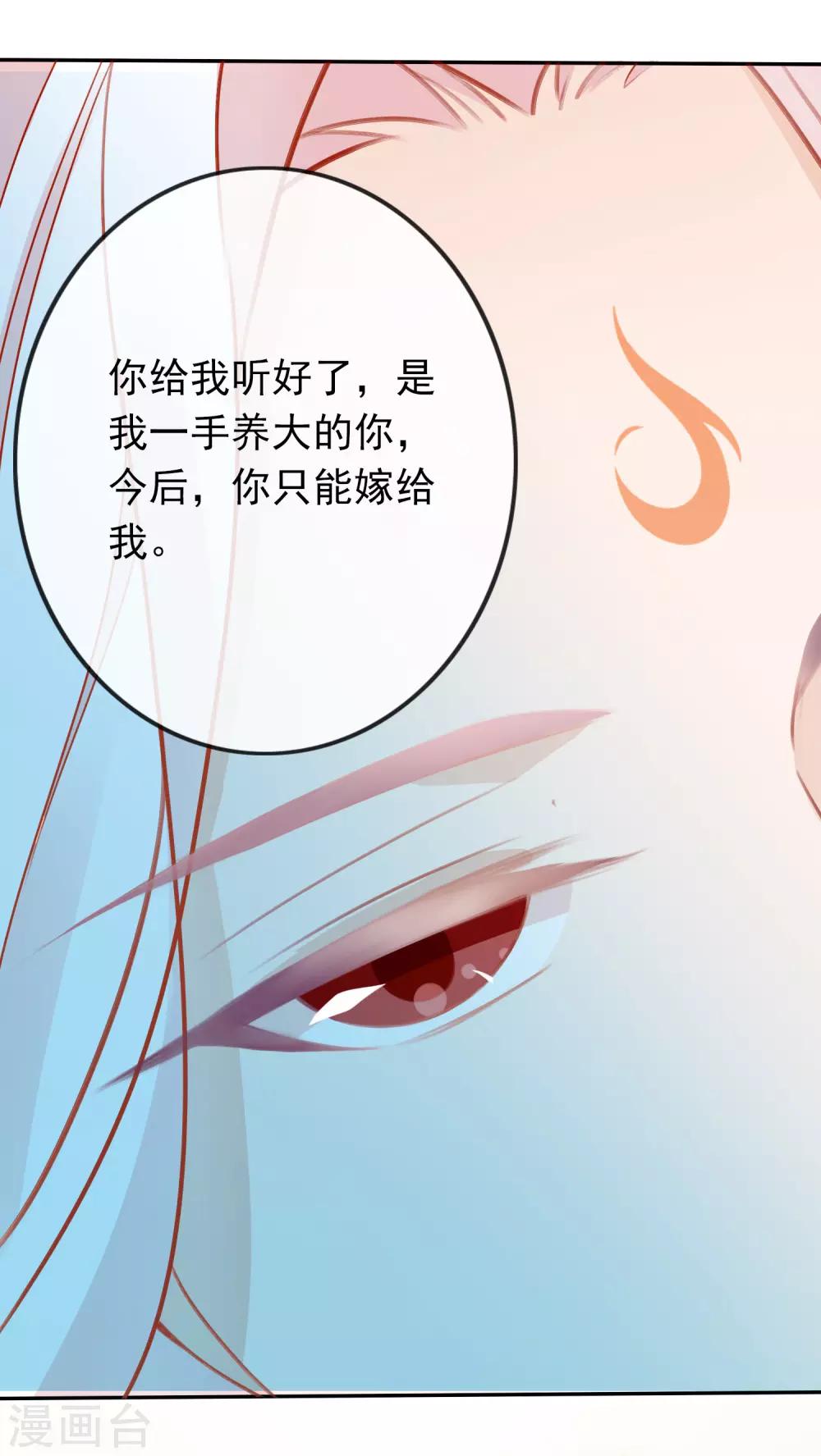 第1话 穿越成了一颗蛋！(1/2)-第3话