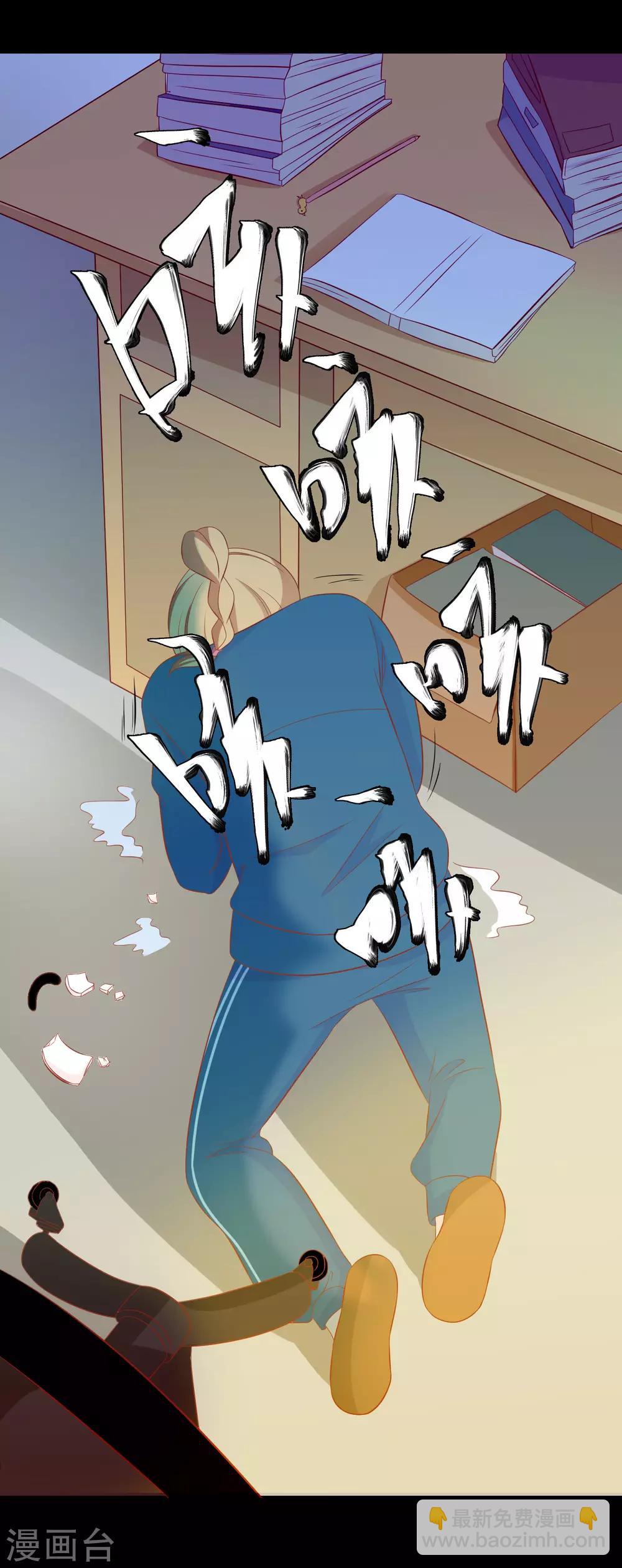 第1话 穿越成了一颗蛋！(1/2)-第3话