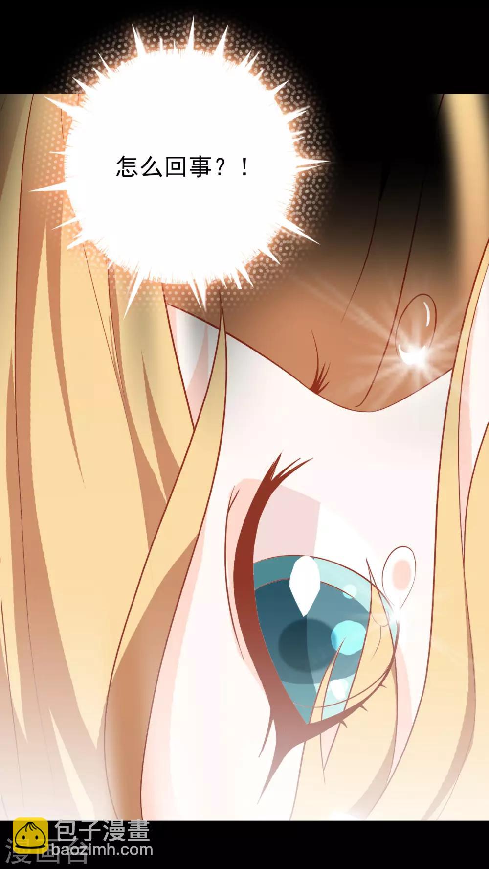 第1话 穿越成了一颗蛋！(1/2)-第3话