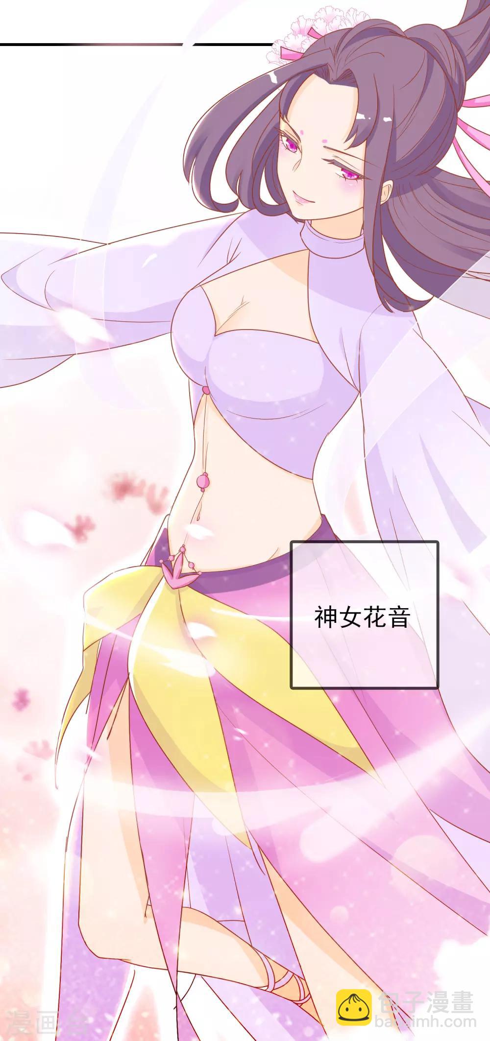 第1话 穿越成了一颗蛋！(1/2)-第3话