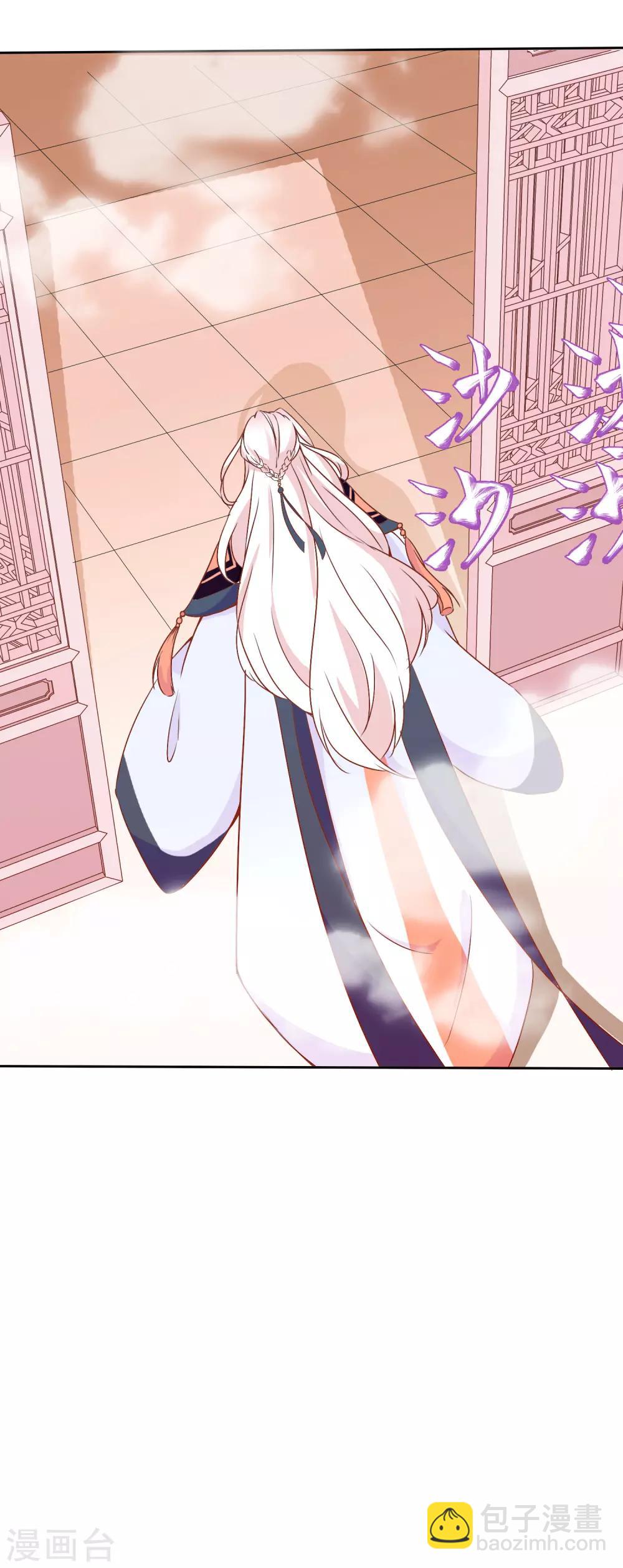 第1话 穿越成了一颗蛋！(1/2)-第3话