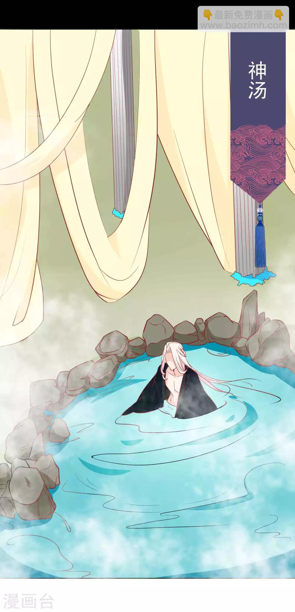 第19话 哪来的人鱼精-第21话