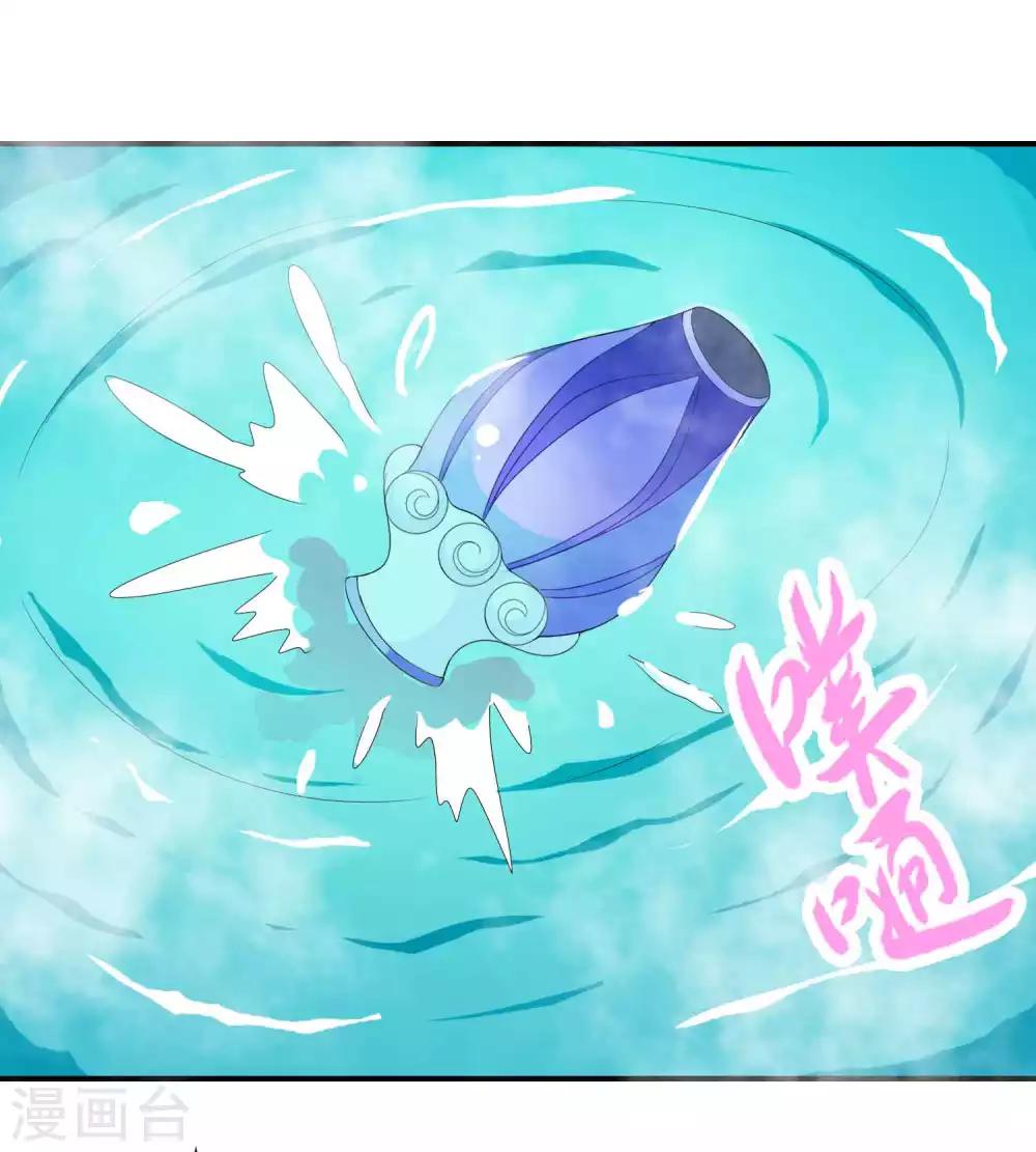 第19话 哪来的人鱼精-第21话