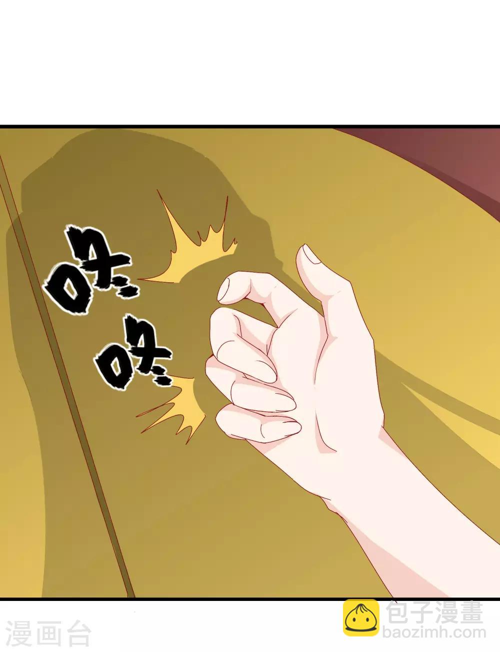 第19话 哪来的人鱼精-第21话