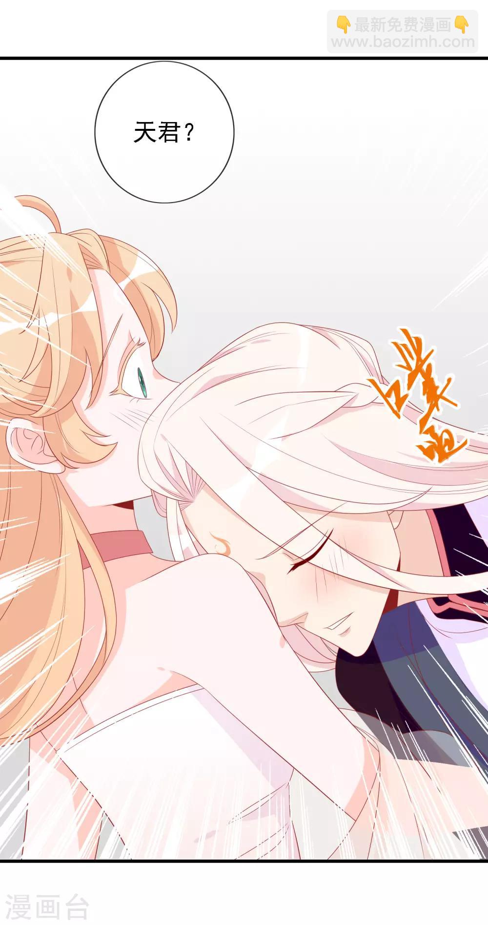 第19话 哪来的人鱼精-第21话