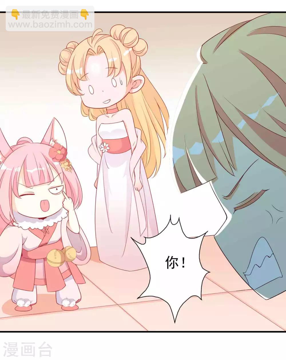 第21话 人鱼精的私心-第23话