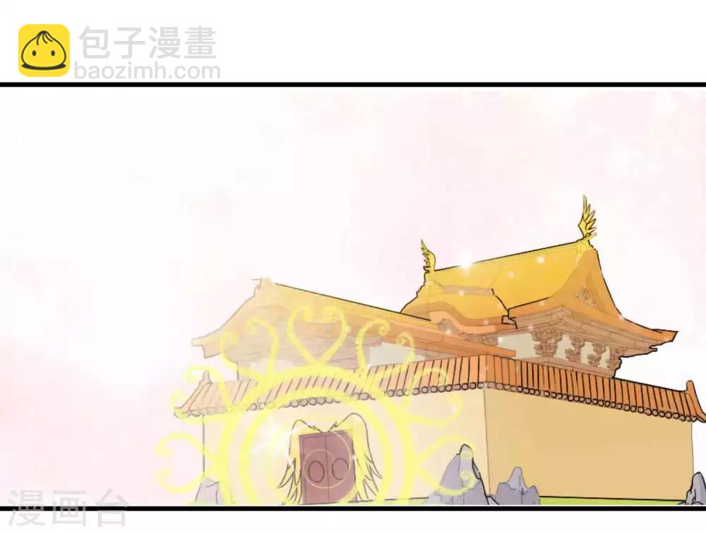 第21话 人鱼精的私心-第23话