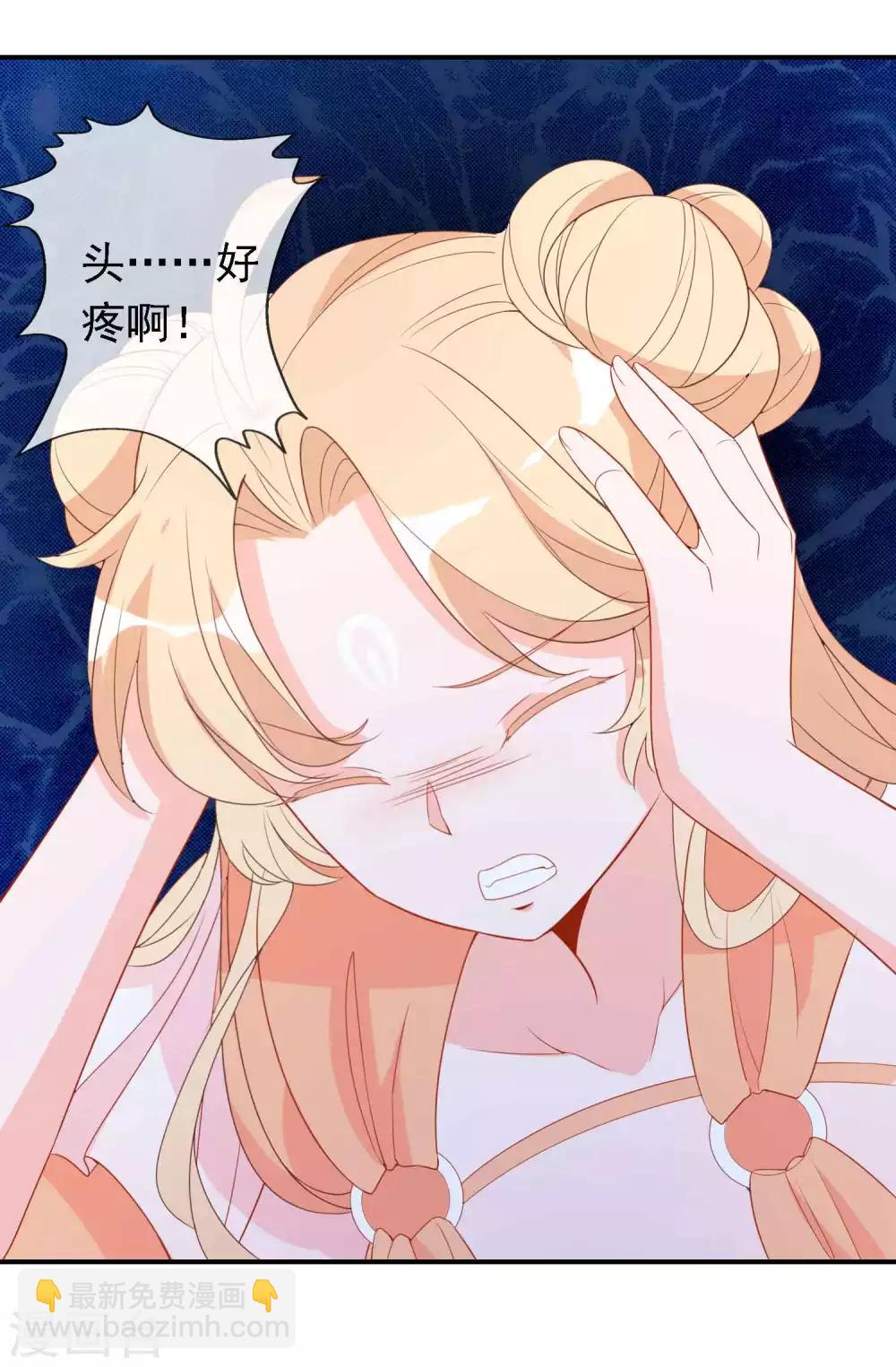 第25话 谁敢动我的蛋-第27话