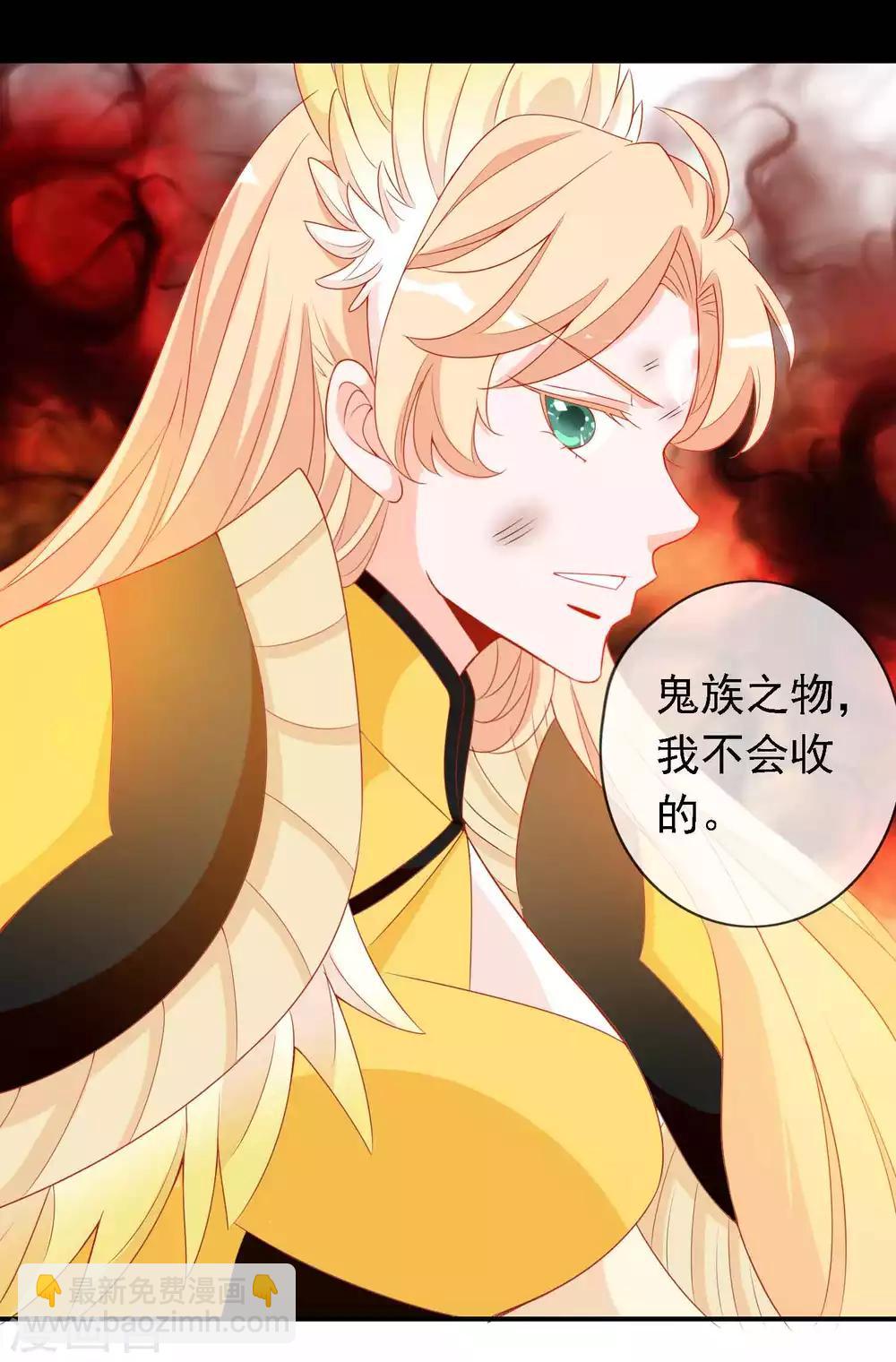 第25话 谁敢动我的蛋-第27话