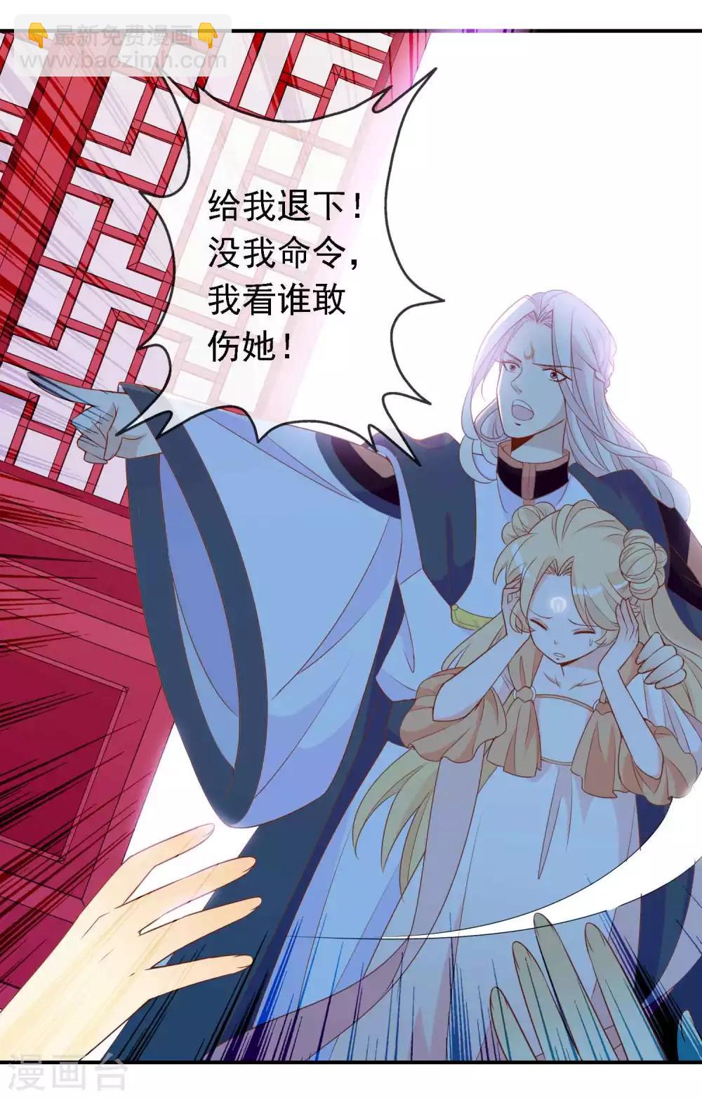 第25话 谁敢动我的蛋-第27话