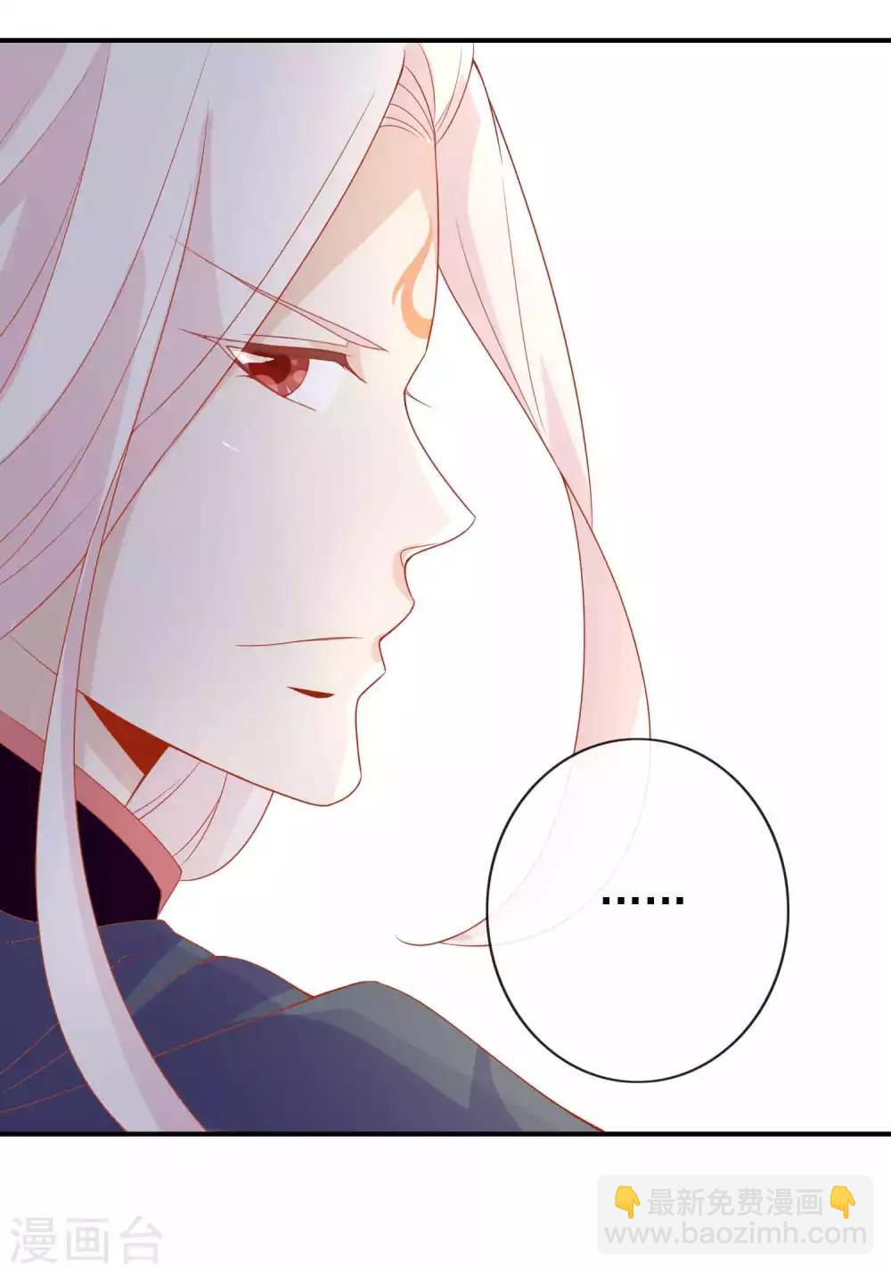 第25话 谁敢动我的蛋-第27话