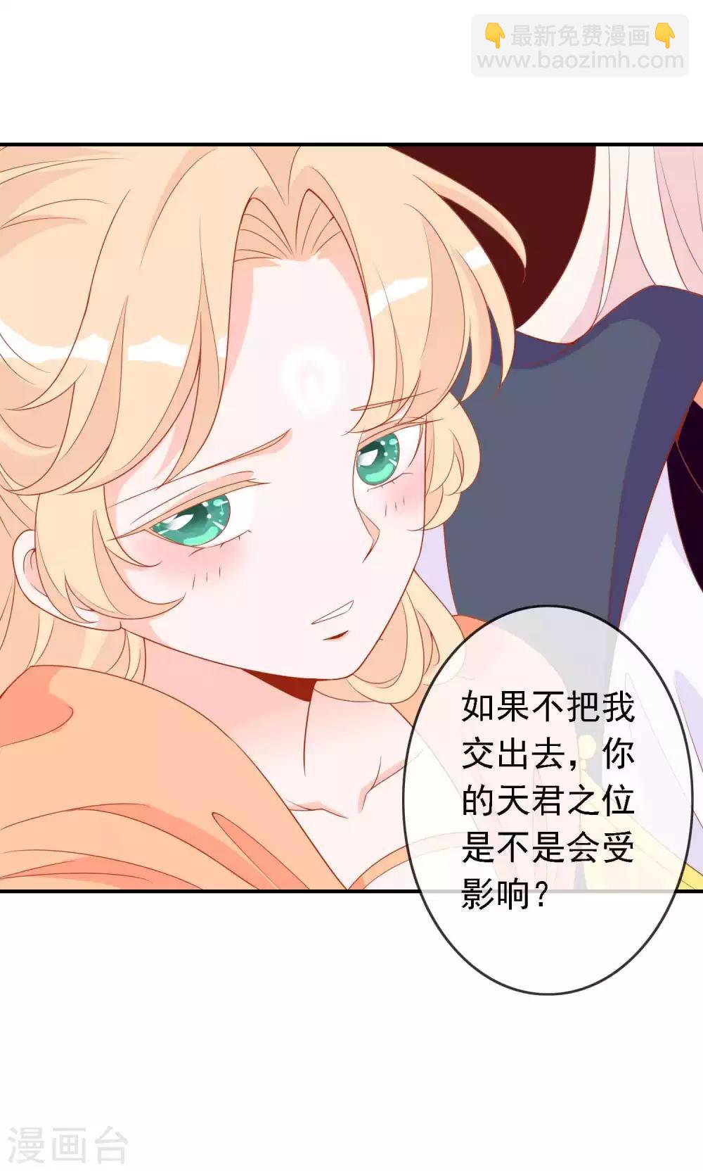 第25话 谁敢动我的蛋-第27话