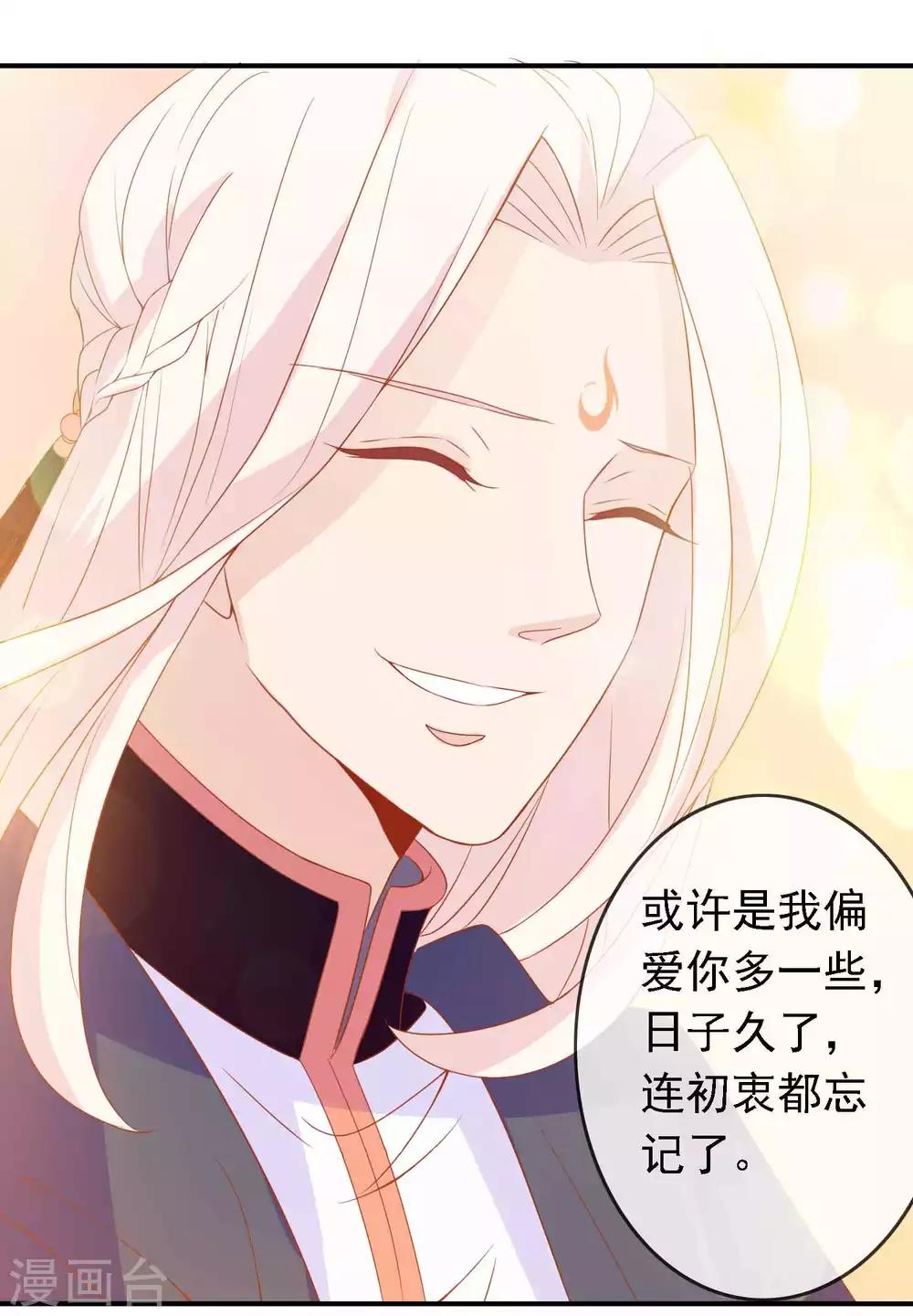 第25话 谁敢动我的蛋-第27话