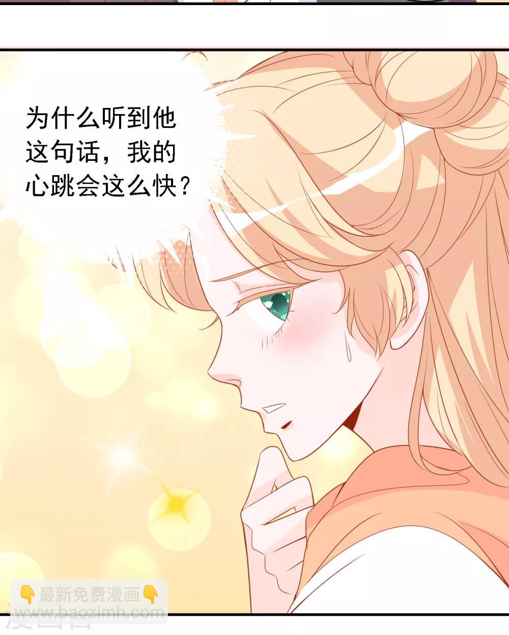 第25话 谁敢动我的蛋-第27话