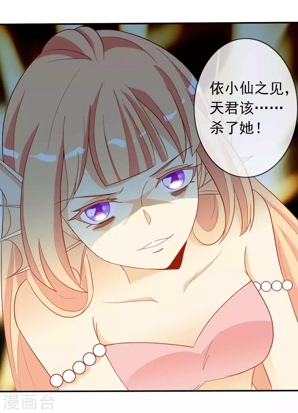 第25话 谁敢动我的蛋-第27话