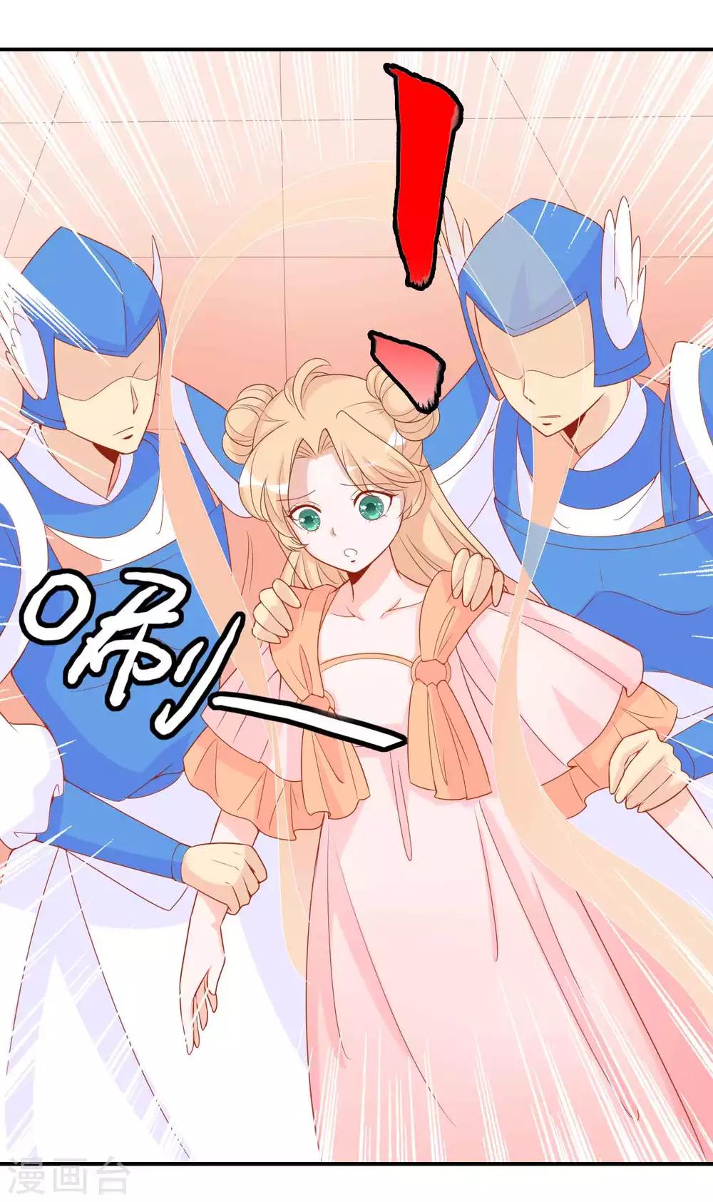 第25话 谁敢动我的蛋-第27话