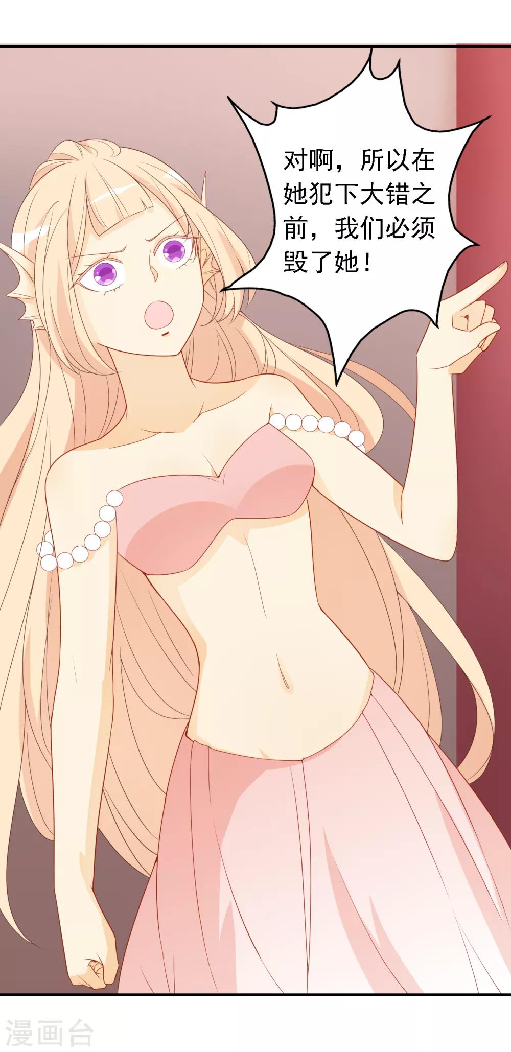 第25话 谁敢动我的蛋-第27话