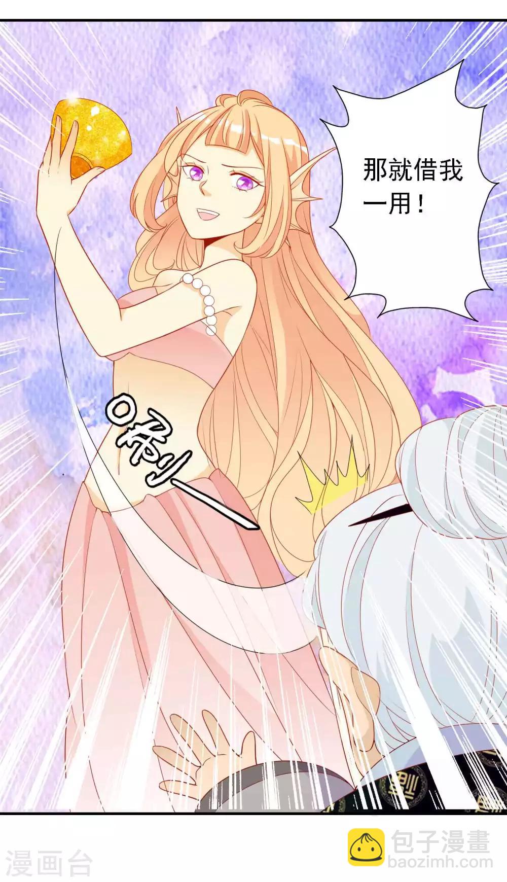 第26话 凤凰女将光芒万丈！-第29话