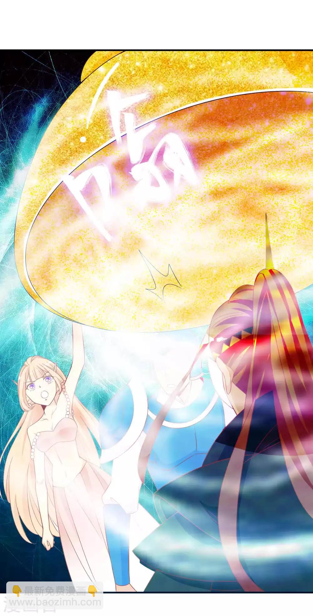 第26话 凤凰女将光芒万丈！-第29话