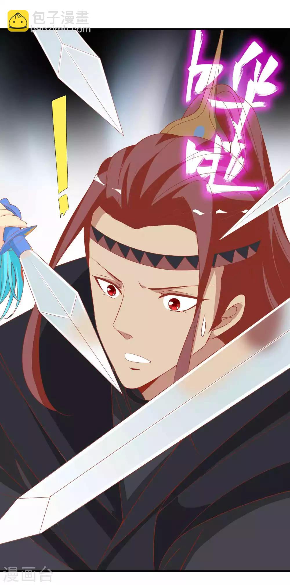 第26话 凤凰女将光芒万丈！-第29话