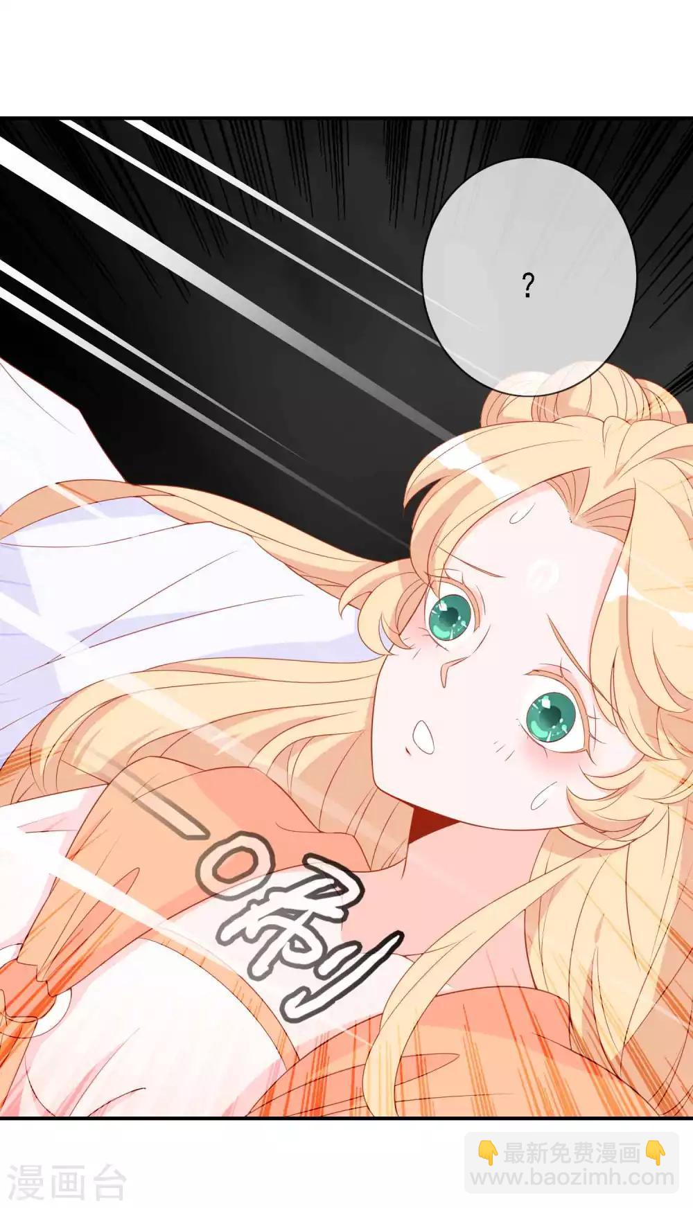 第26话 凤凰女将光芒万丈！-第29话