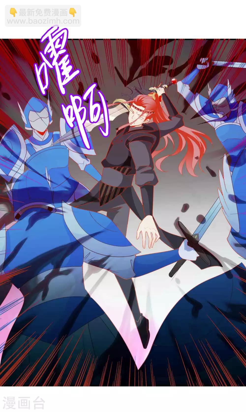 第26话 凤凰女将光芒万丈！-第29话