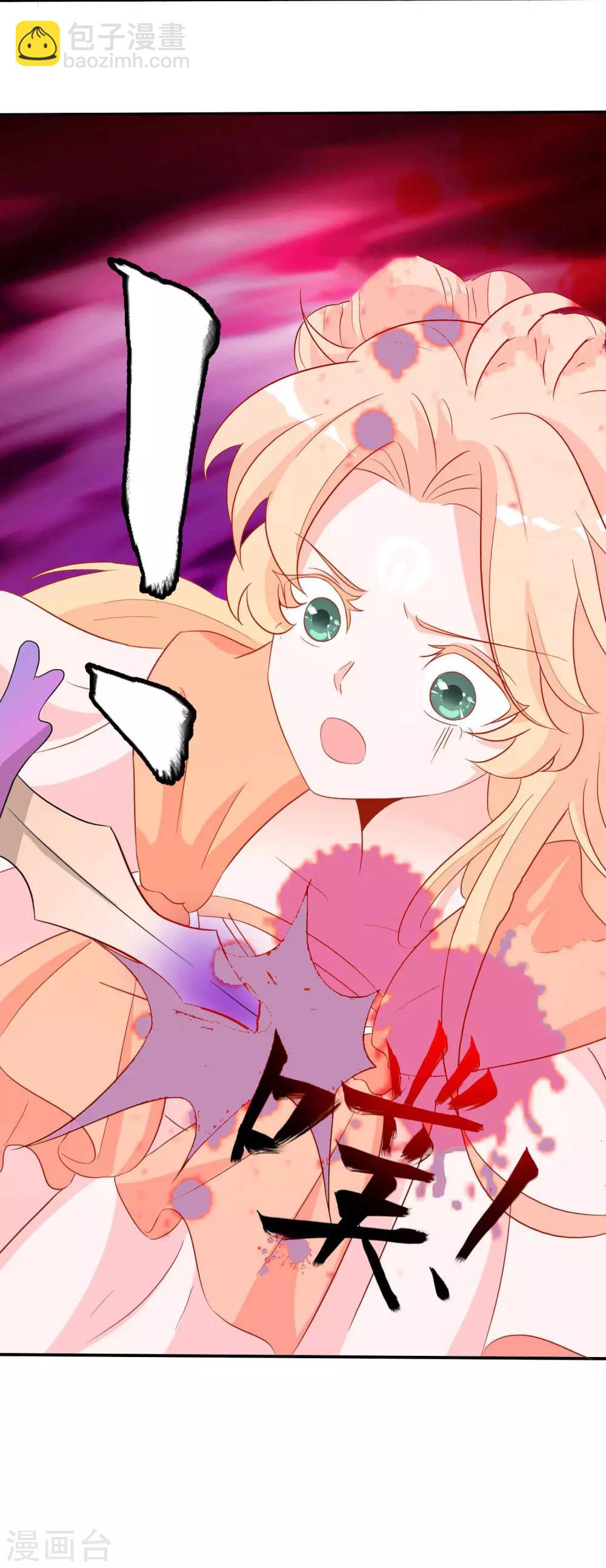 第26话 凤凰女将光芒万丈！-第29话