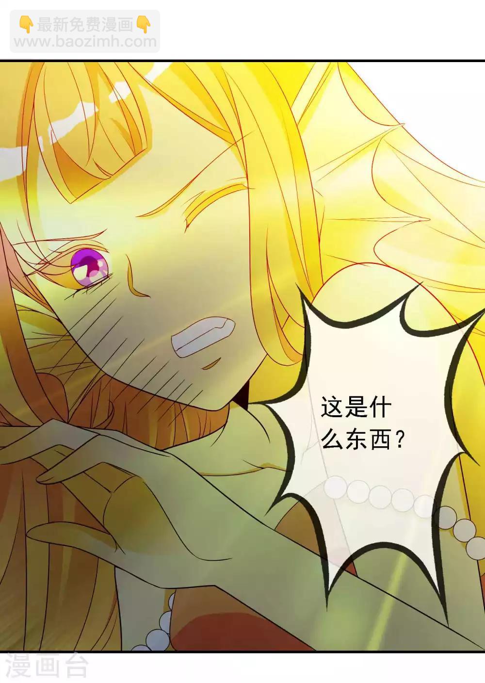 第26话 凤凰女将光芒万丈！-第29话