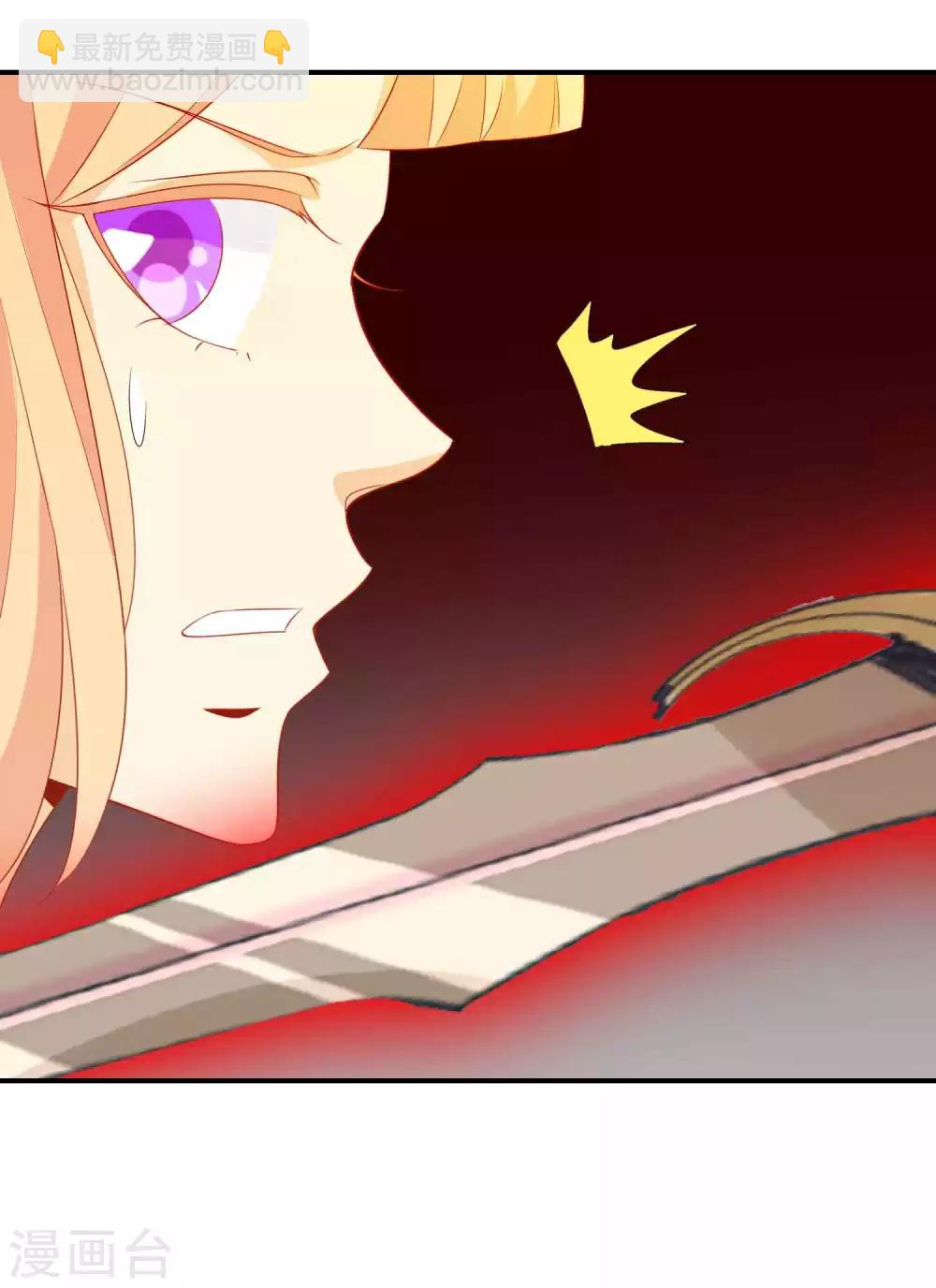 第26话 凤凰女将光芒万丈！-第29话