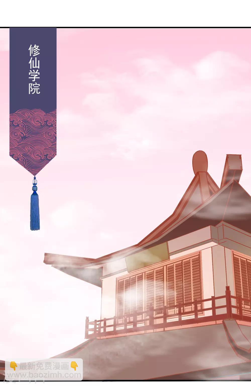 第28话 你还不如一颗蛋~-第31话