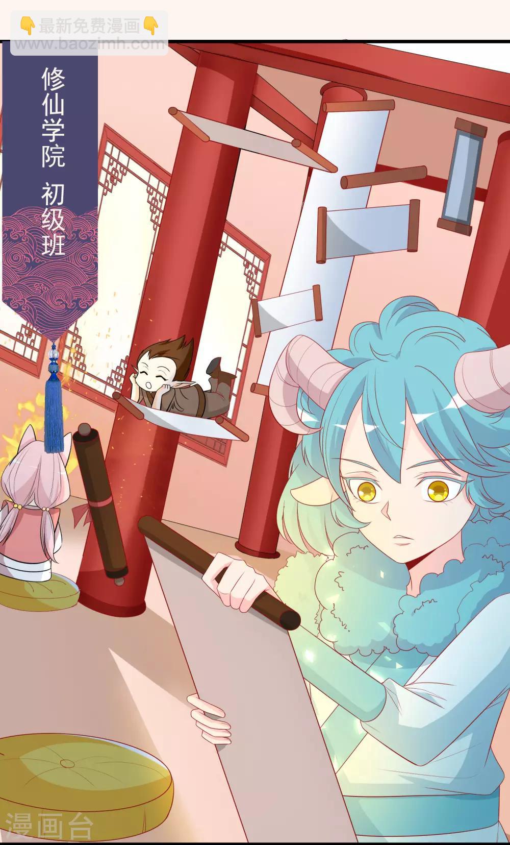 第28话 你还不如一颗蛋~-第31话