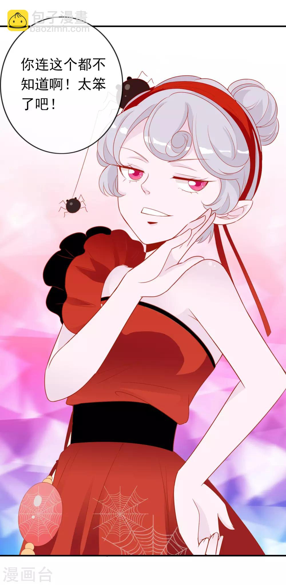 第28话 你还不如一颗蛋~-第31话