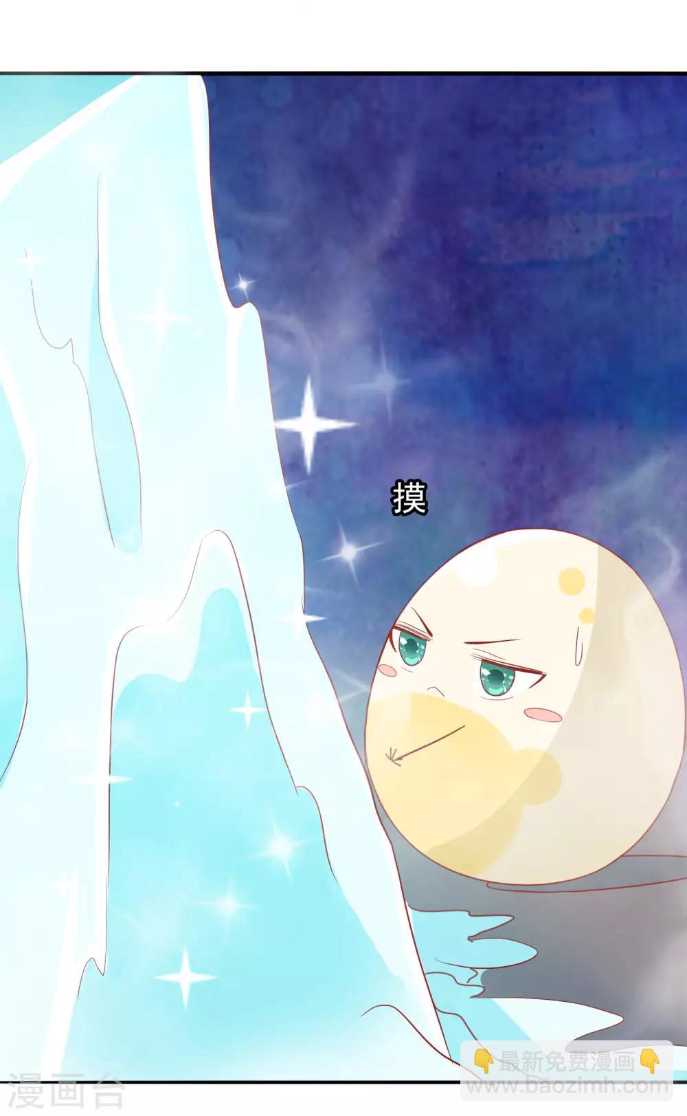 第28话 你还不如一颗蛋~-第31话