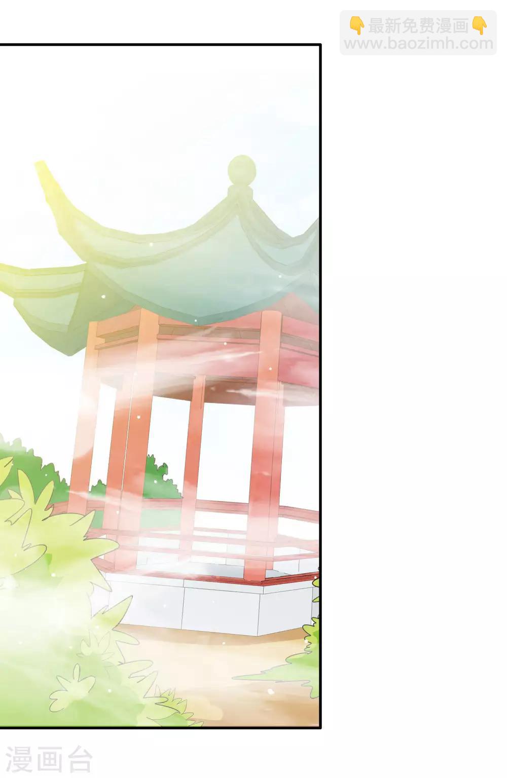 第29话 口嫌体直龙老师-第33话