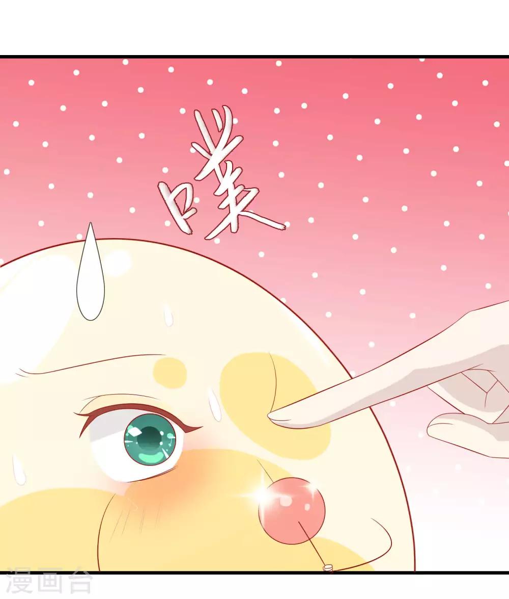 第29话 口嫌体直龙老师-第33话