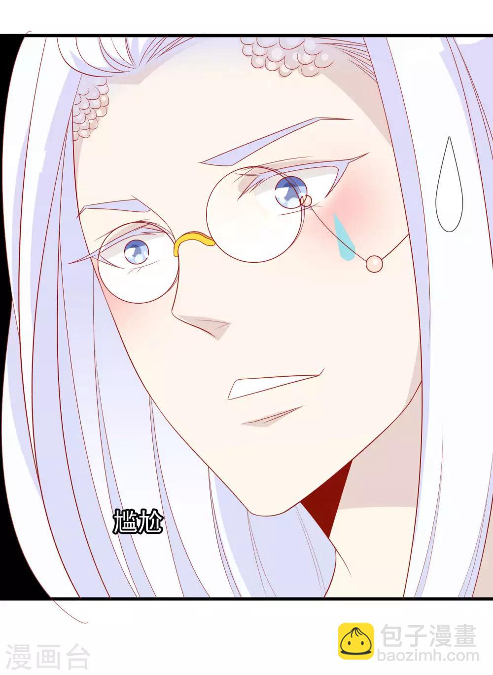 第29话 口嫌体直龙老师-第33话