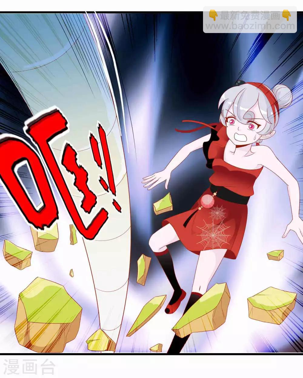 第31话 龙角老师你怎么龙脸红红？-第35话