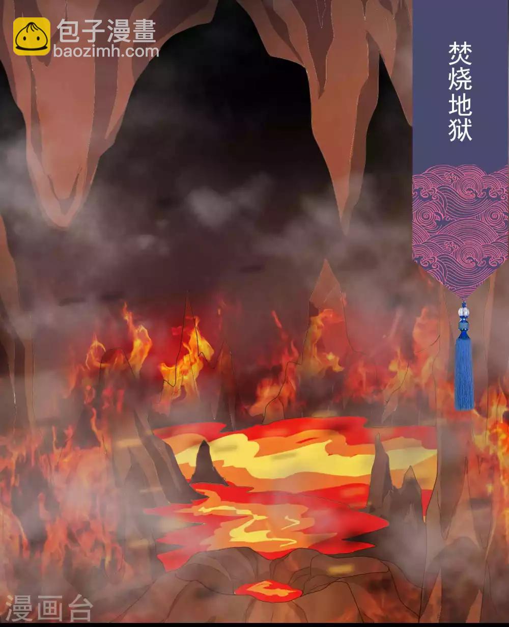 第35话 你喜欢熏蛋还是火烧蛋~-第39话