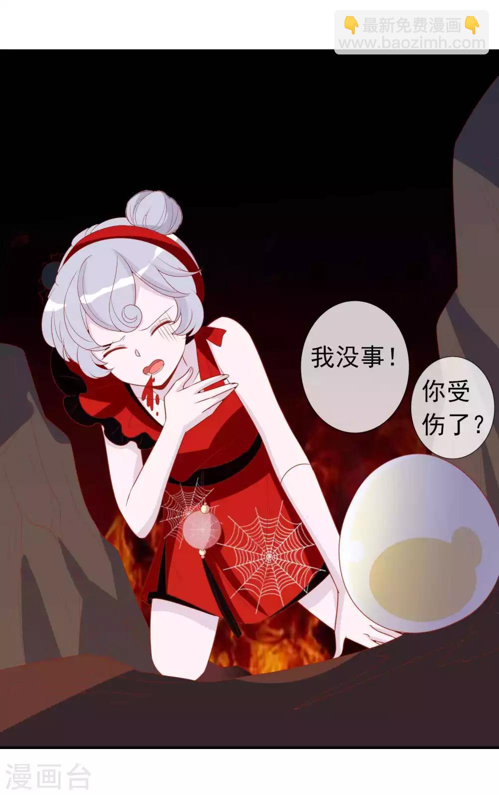 第35话 你喜欢熏蛋还是火烧蛋~-第39话