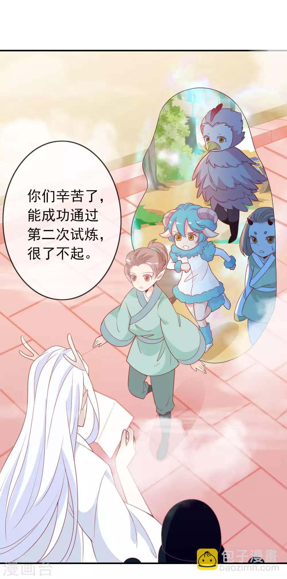 第35话 你喜欢熏蛋还是火烧蛋~-第39话