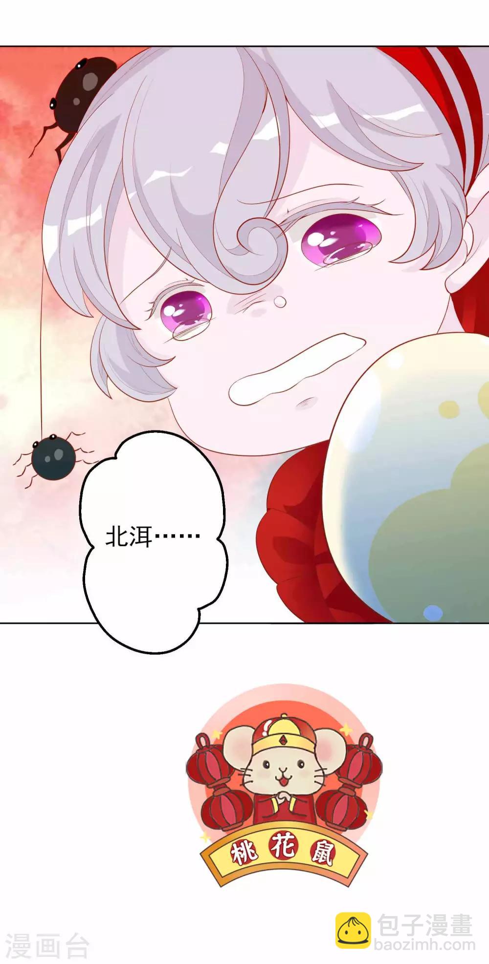 第35话 你喜欢熏蛋还是火烧蛋~-第39话