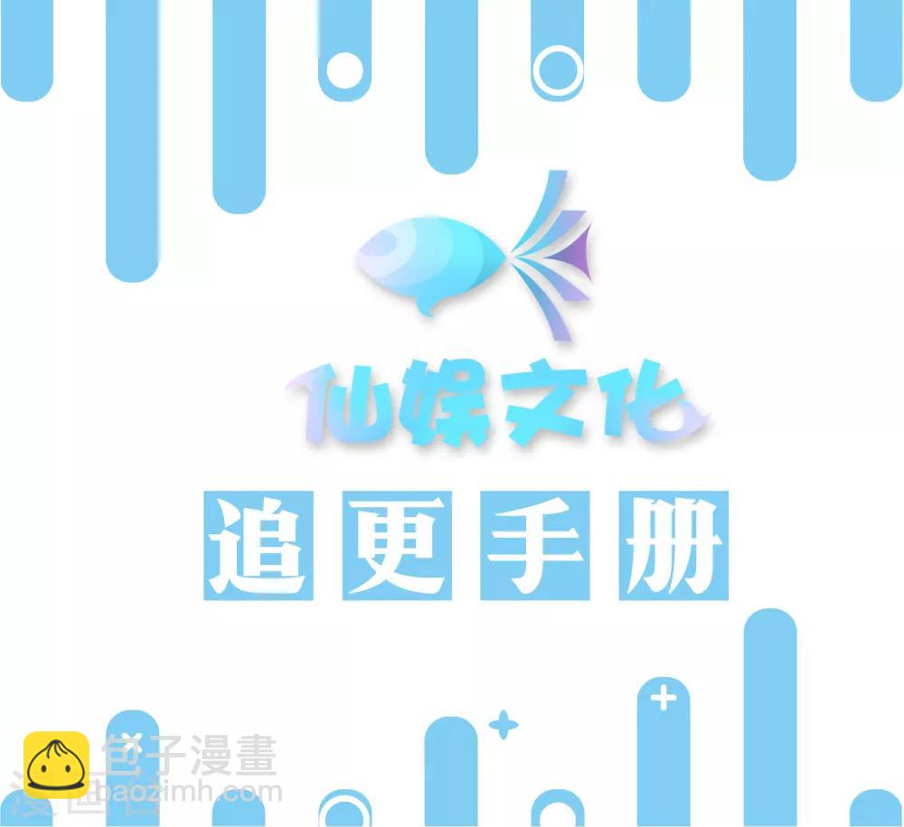 第35话 你喜欢熏蛋还是火烧蛋~-第39话