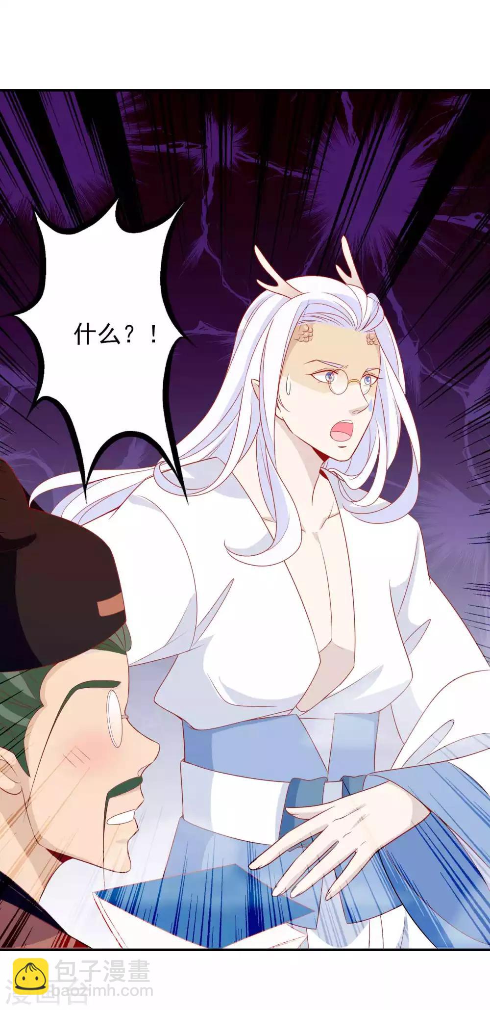 第35话 你喜欢熏蛋还是火烧蛋~-第39话