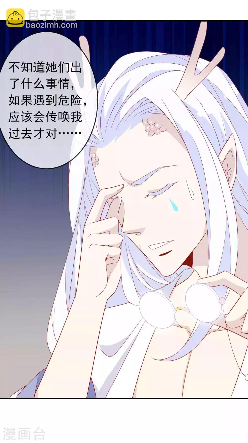 第35话 你喜欢熏蛋还是火烧蛋~-第39话